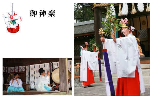 大前婚儀